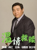 精品亚洲成a人片在线观看下载